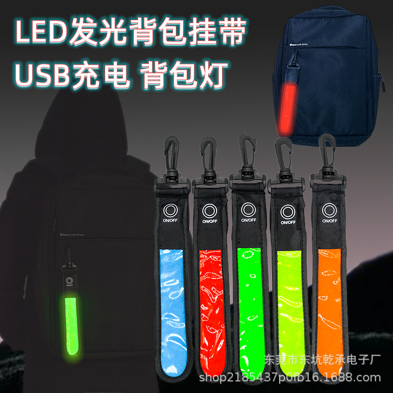 Светодиодный светящийся фонарь для рюкзака, наружное отражающее подвесное сигнальное освещение, отражающее предупреждающее освещение для ремня рюкзака