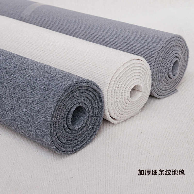 Solid Color Carpet for Bedroom and Living Room Bay Window Mat, Extra Thick, Large Area, Fully Covered, Commercial, Stain-Resistant and Easy to Care for Striped Carpet