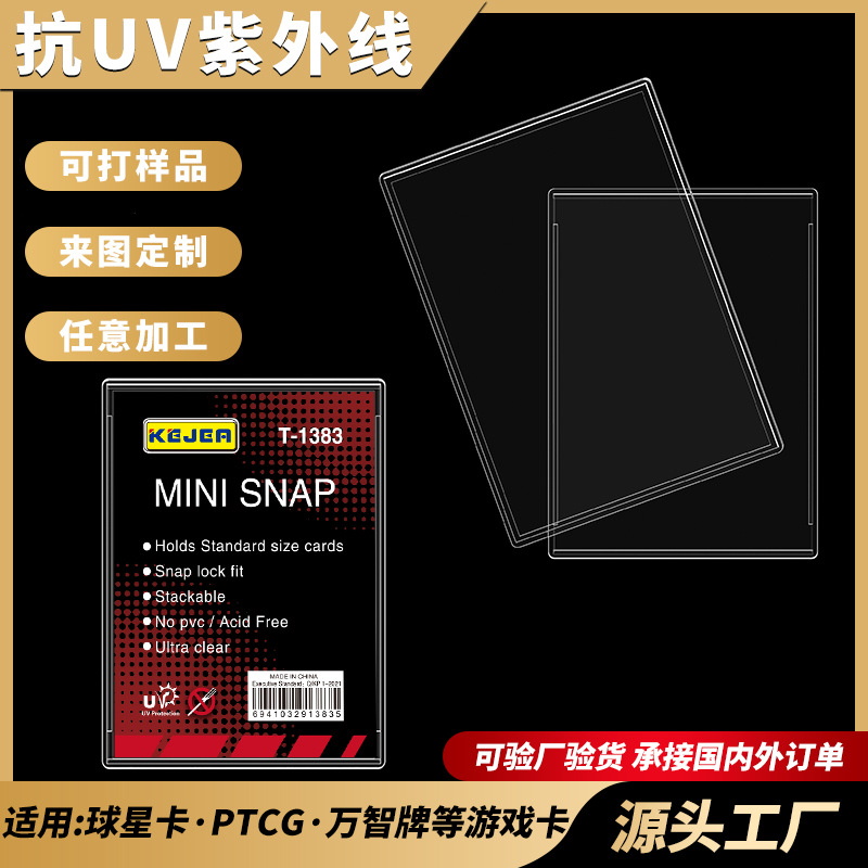 Магнитный кирпич прозрачная карта 35Pt Гука Полароидная фотоальбом DIY демонстрационная оболочка карты в наличии