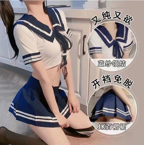 Сексуальные интимные вещи Private Moon, униформа моряка для клубов Pure Desire, японская и корейская школьная юбка JK, милый комплект