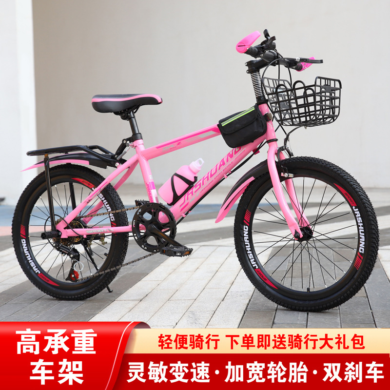Children's Bicycle Mountain Middle School Children's Bicycle 20 Inch 8-12 Children over 10 Years Old Primary School Girls Boys