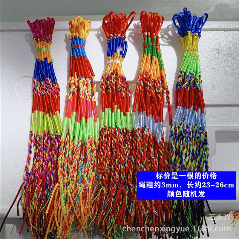 Classic classic colorful rope Dragon Boat Festival hand rope five-color line wholesale Dragon Boat Festival small gift outlets gift stalls