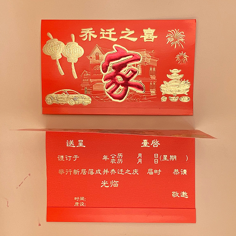 Wedding Wedding Letter Invitation Card Happy Birthday Invitation Card