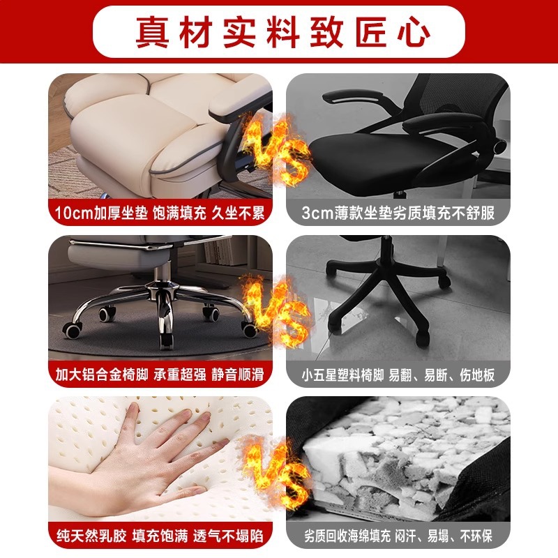 Computer chair comfortable long-sitting e-sports chair home study office chair anchor backrest live swivel chair dormitory study chair