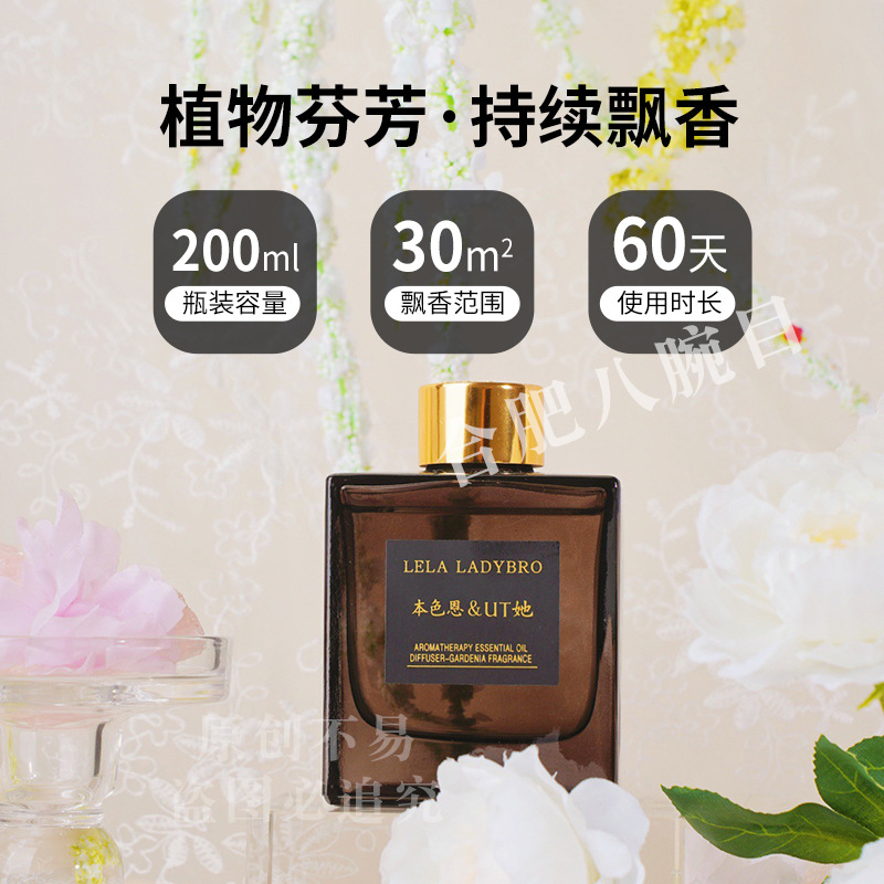 [Official authorization] natural color enut her gardenia aromatherapy indoor lasting fragrance without fire Sichuan Keming wholesale