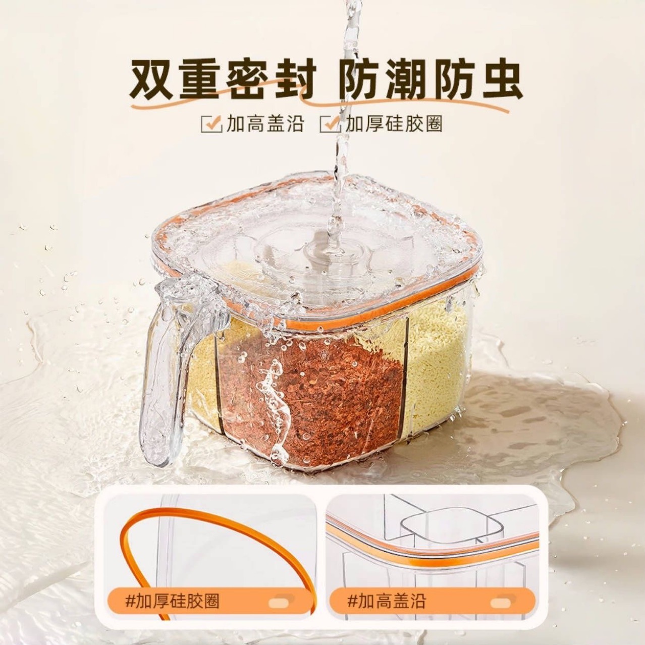 Combination Set Seasoning Bottle Kitchen Spice Jar Pepper Multi-Compartment Household Seasoning Box Msg Integrated Seasoning Storage Salt