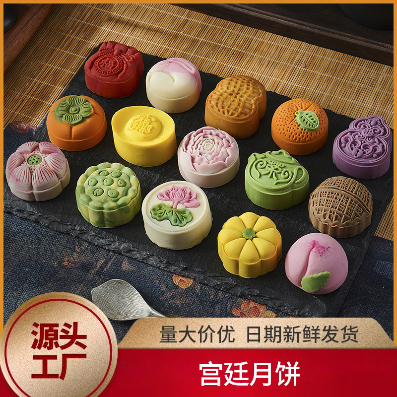 Лунный пирог с хурмой и арахисом, оптовая продажа, китайская выпечка