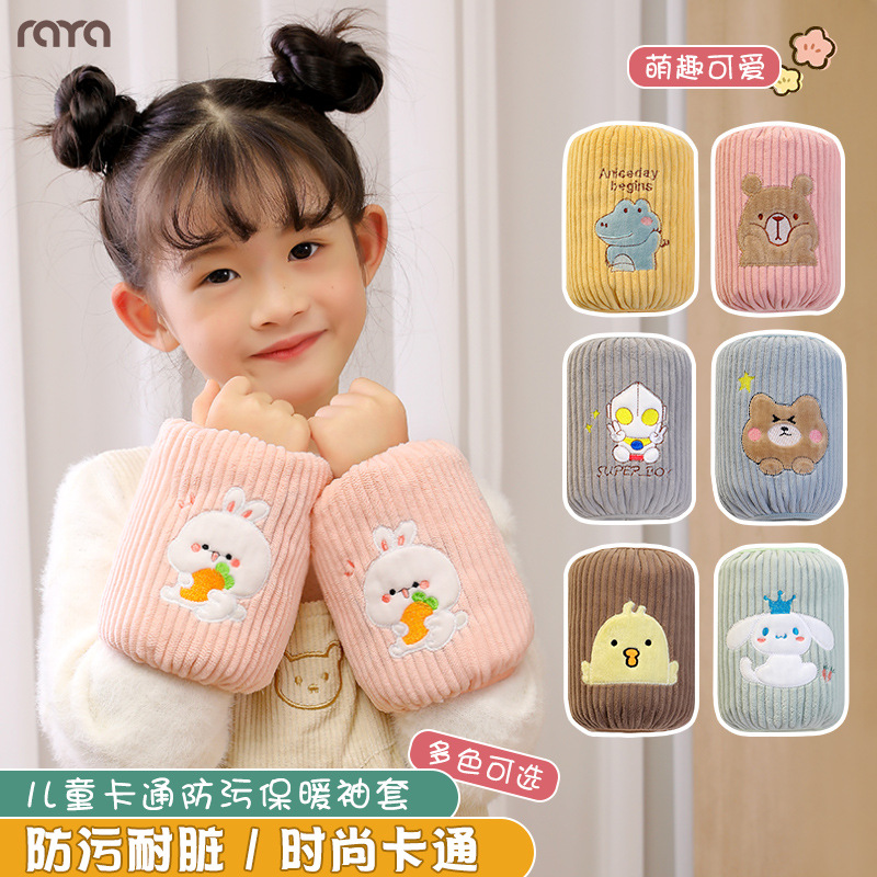 Children's Sleeve Baby Children's Sleeve Baby Cute Baby Female Autumn and Winter Male Cartoon Child Sleeve Small Sleeve