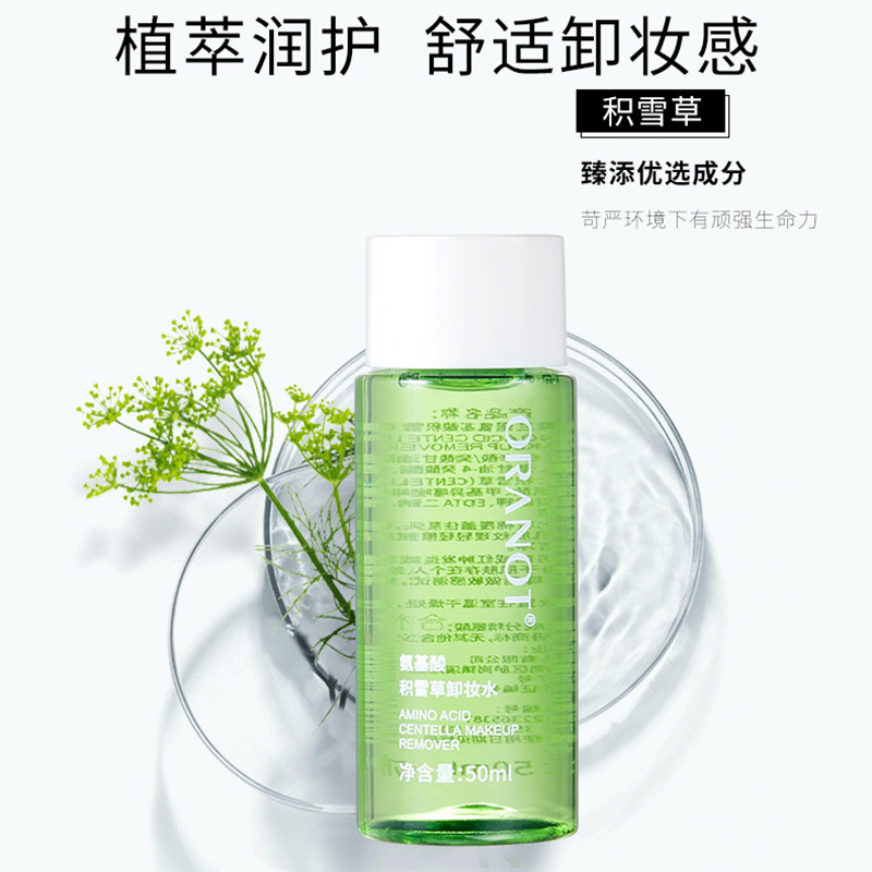 Крем для снятия макияжа Orano Centella Asiasima, 3 в 1 для глаз, губ и лица, нежный и нераздражающий для чувствительной кожи