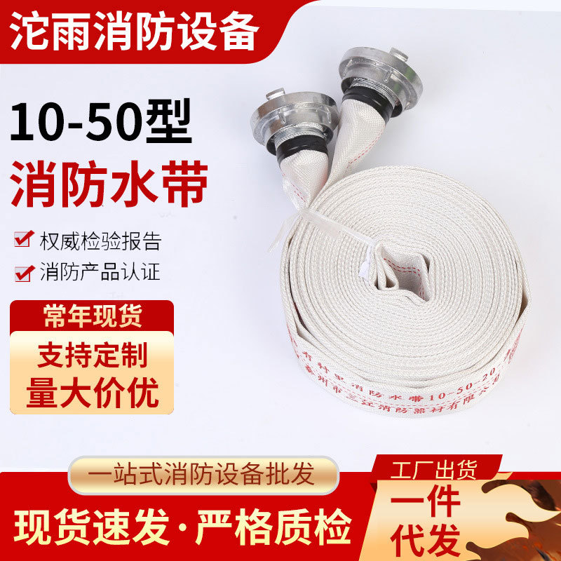 Полиуретановый ПВХ пожарный шланг 10-50 высоконапорный утолщенный шланг сельскохозяйственный морской антивозрастной