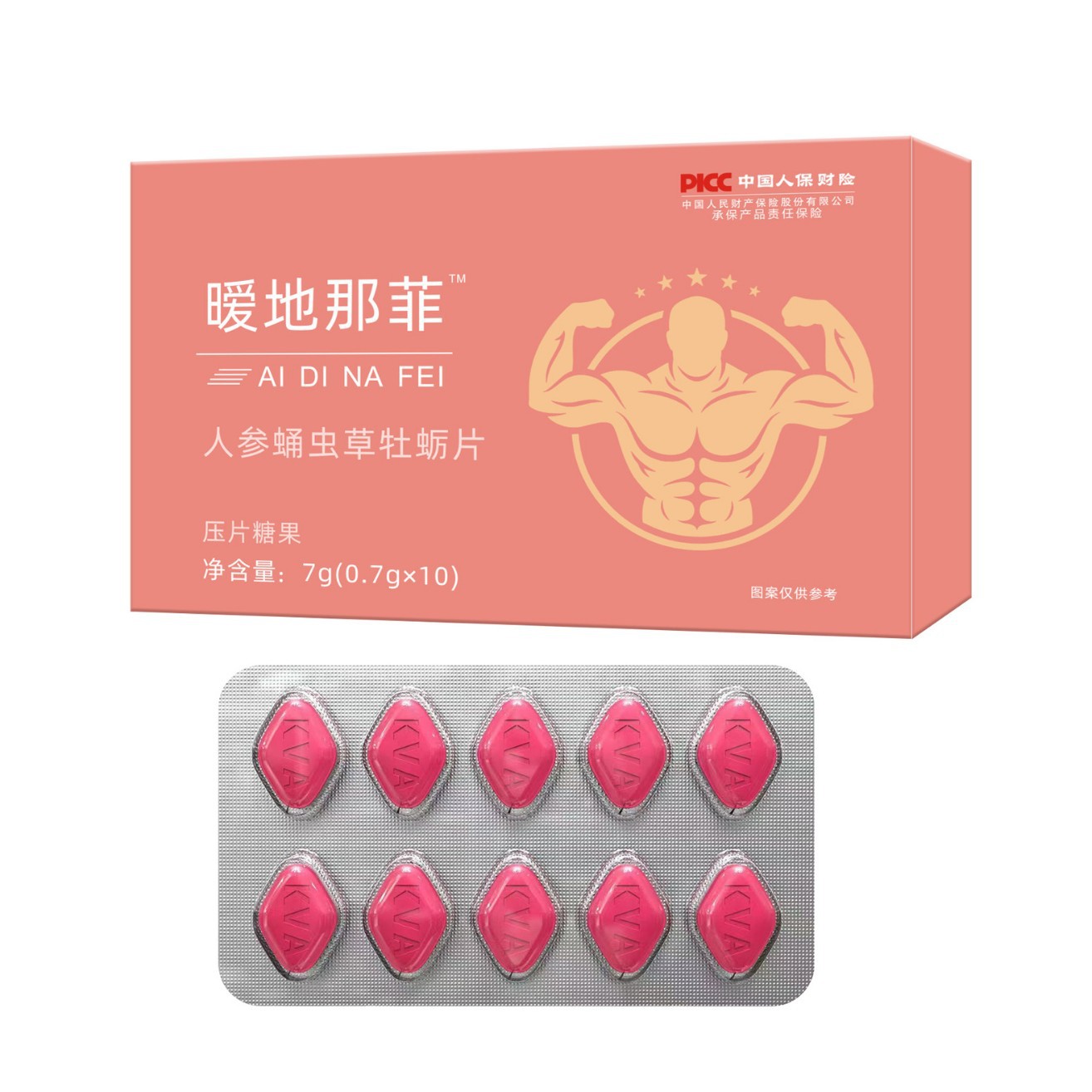 Tiktok Trending Men's Vigore New Product, Yohimbe, Ginseng, Oyster, Black Diamond, Large Quantities in Stock, Wholesale, One-Piece Dropshipping