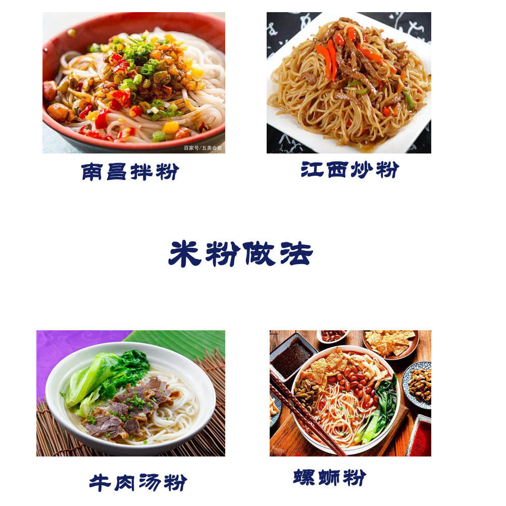 Jiangxi rice noodles 5kg dry rice noodles Guilin Nanchang mixed flour fried rice noodles specialty beef noodles dry rice noodles wholesale