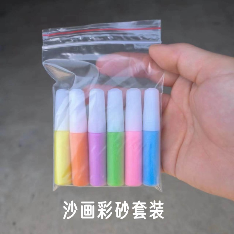Factory wholesale children's sand painting sand dyeing sand 10g bottled sand large quantity excellent price
