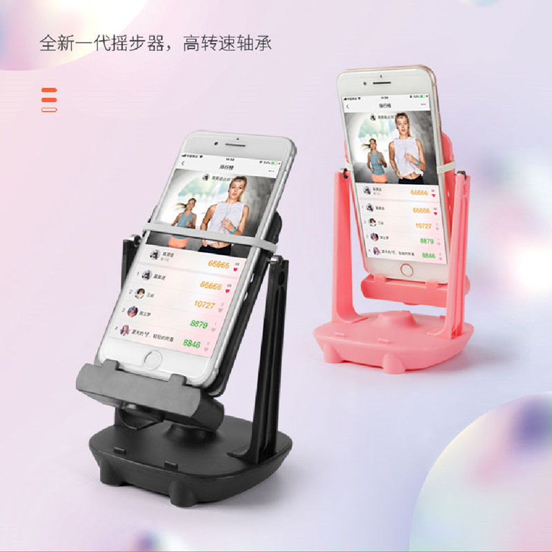 Фабричный подшипник мобильный телефон рокер двойной мобильный телефон шагомер шагомер рокер [первое поколение]