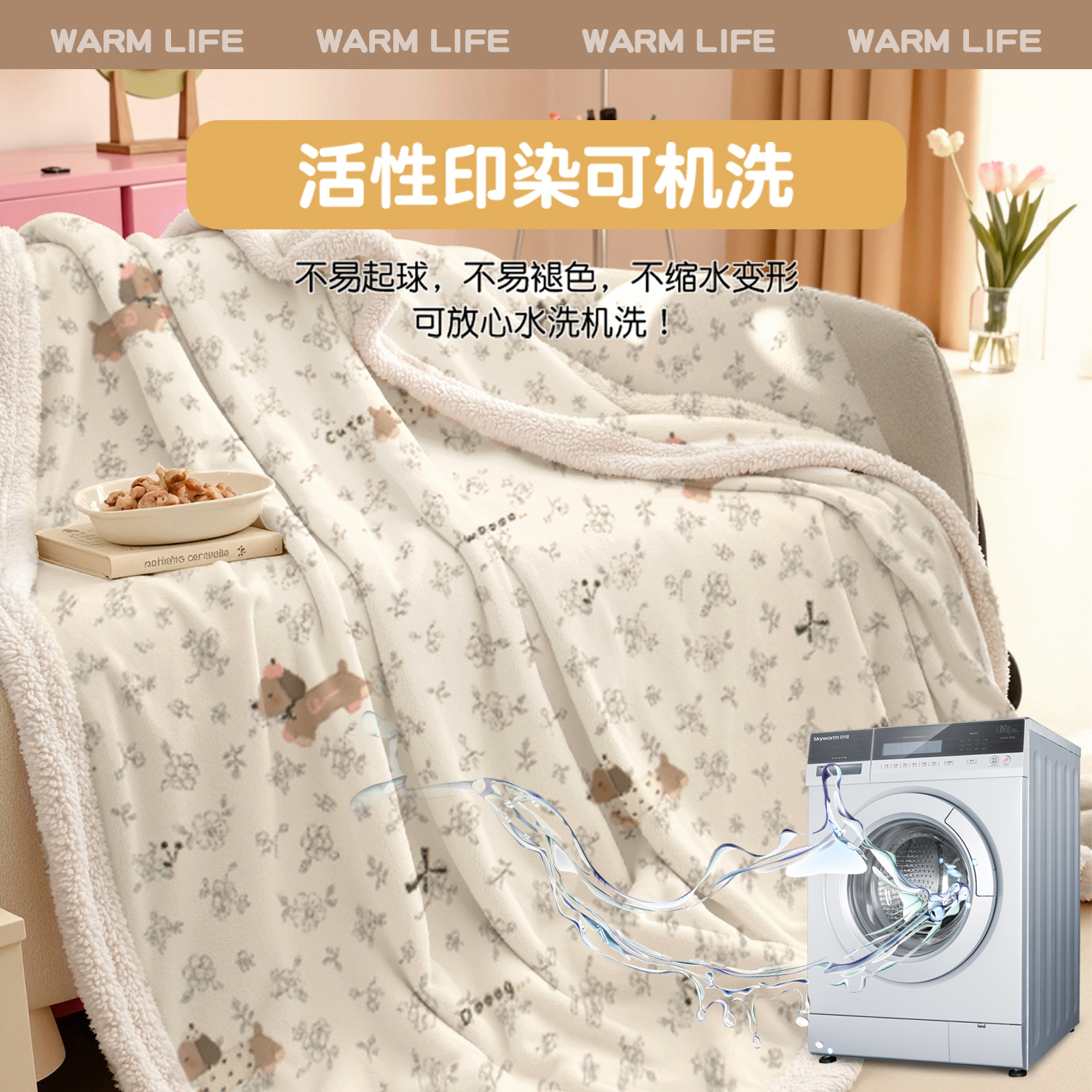 Milk Velvet Warm Blanket Double Thickeneded Flannel Blanket Office Nap Home Sofa Blanket