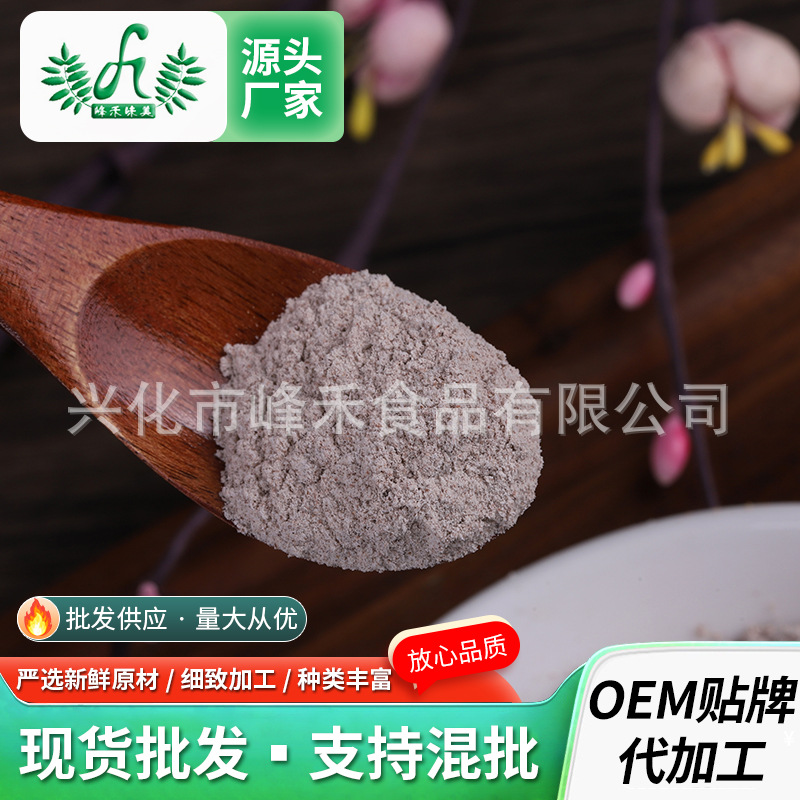 Aged Rye Flour Wheat Bread Flour Baking Household Medium-Gluten Multigrain Flour Manufacturer Wholesale Rye Flour