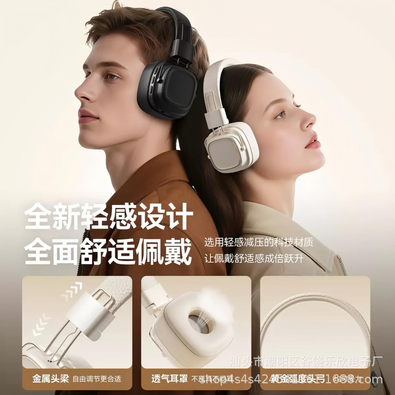 Huaqiangbei's New Wireless Bluetooth Headset Head-Mounted Retro Luminous Heavy Bass Noise Reduction Headset Suitable for Marshall