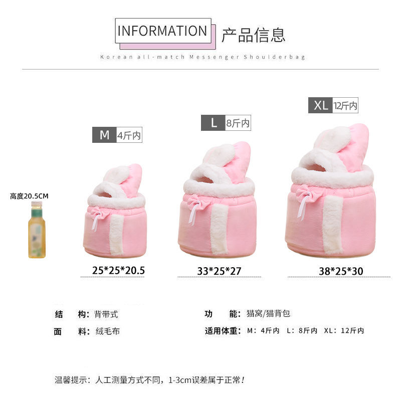 Factory Direct Supply Cat Bag, Winter Warm Cat Outing Bag, Carrying Bag, Large Capacity Cross-Body Pet Bag, Princess Style