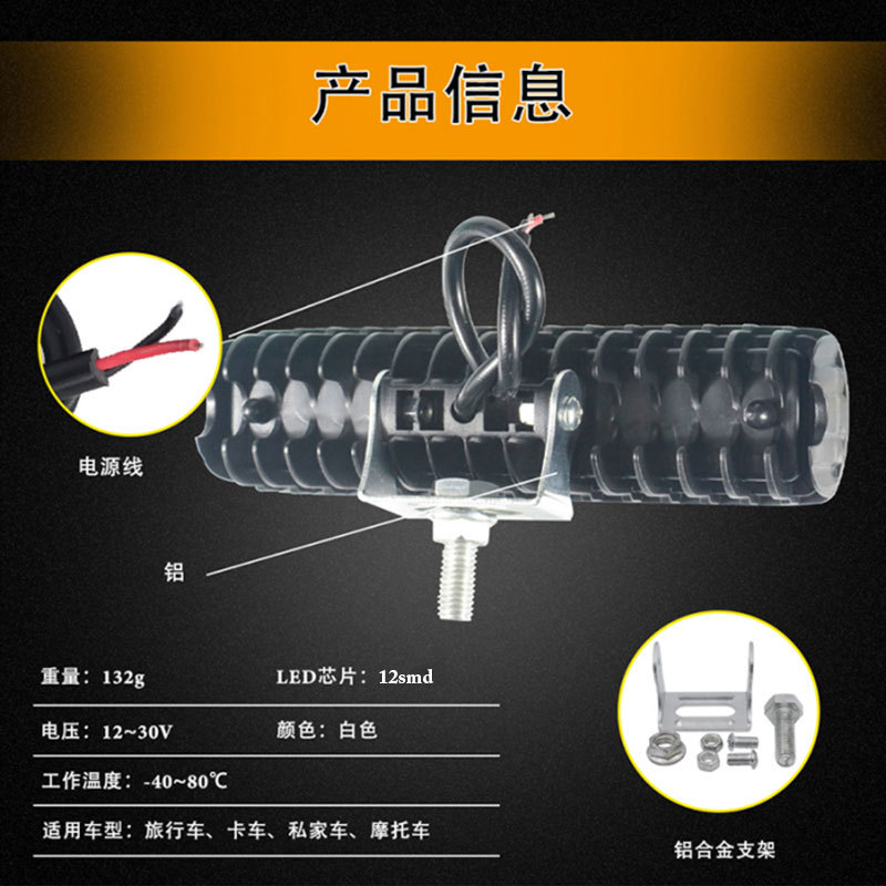 Car Led Work Light Single Row 12 Lights Off-Road Vehicle Led Light Motorcycle Super Bright