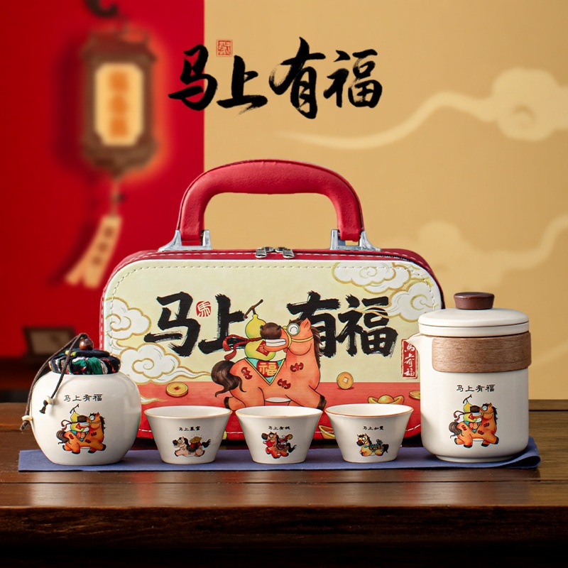 Креативный портативный чайный набор для путешествий, мгновенное благословение на год Лошади, бизнес-подарки, сувениры для ежегодного собрания компании