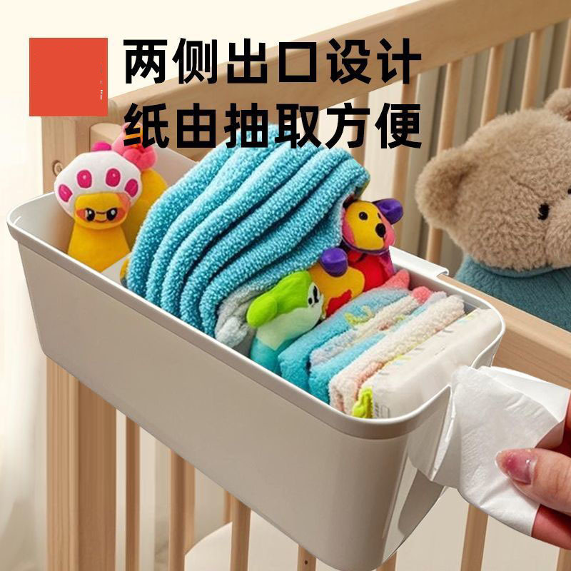 Baby Bedside Hanging Storage Basket Diaper Diaper Storage Bag Bedside Hanging Bag Bed Fence Partition Storage Box