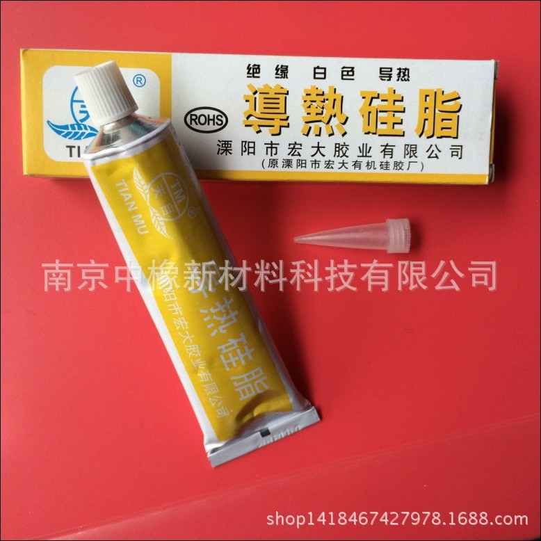 Tianmu Brand Thermal Silicone Grease Liyang Grand Thermal Paste White Insulating Non-Curing Cpu Cooling Silicone Grease 60g