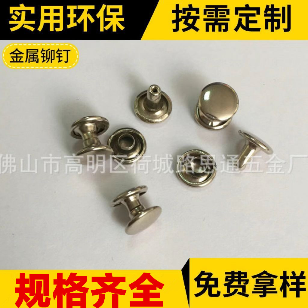 Аксессуары для папок, оптовая продажа, полые заклепки, двусторонние и односторонние пилки для ногтей, производитель скрепок для связывания