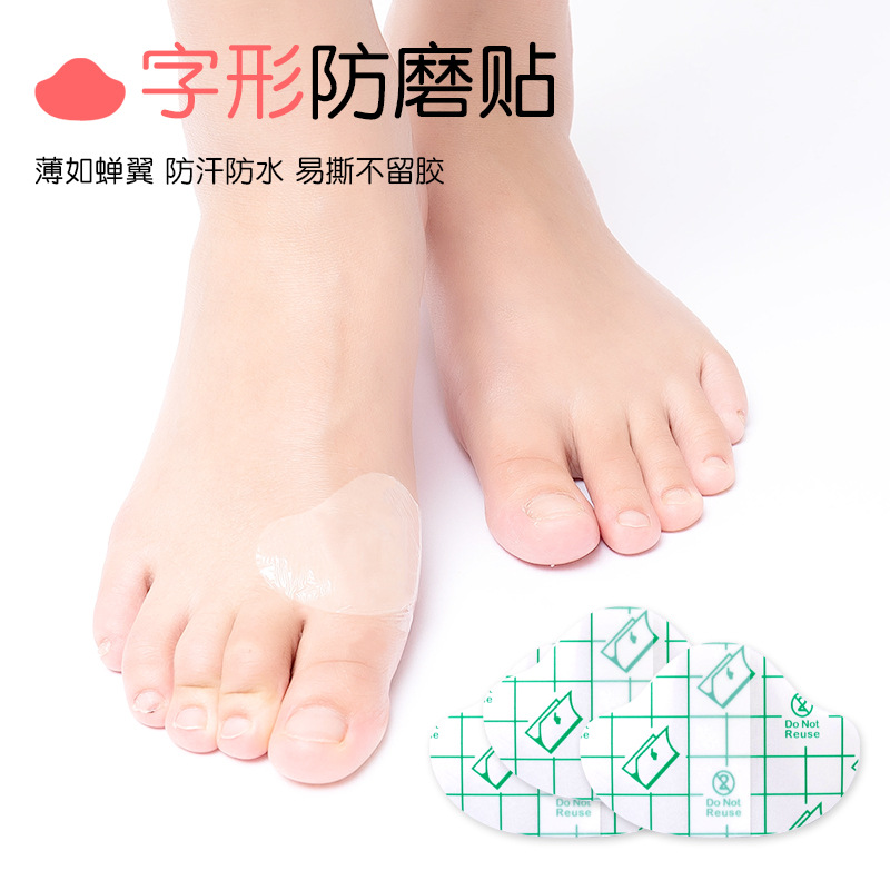 Прозрачная тонкая горная форма противоизносная наклейка, потоотталкивающая, водонепроницаемая невидимая наклейка на каблук, многофункциональная противоизносная наклейка для обуви мужчин и женщин
