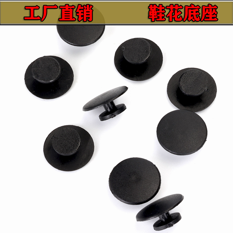 Оптовая брошка для обуви аксессуары DIY I-образная брошка для садовых сабо брошка для обуви с цветами