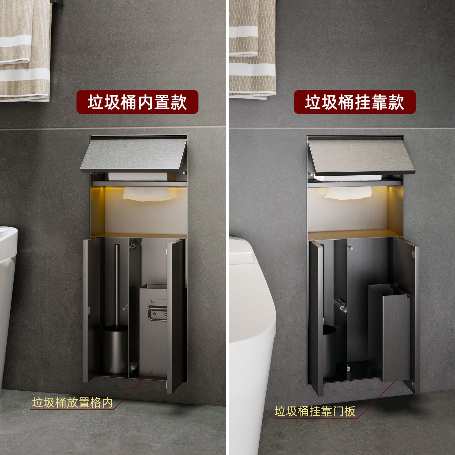 Minimalist Style 304 Stainless Steel Embedded Four-In-One Niche Bathroom Concealed Toilet Brush Hidden Tissue Box