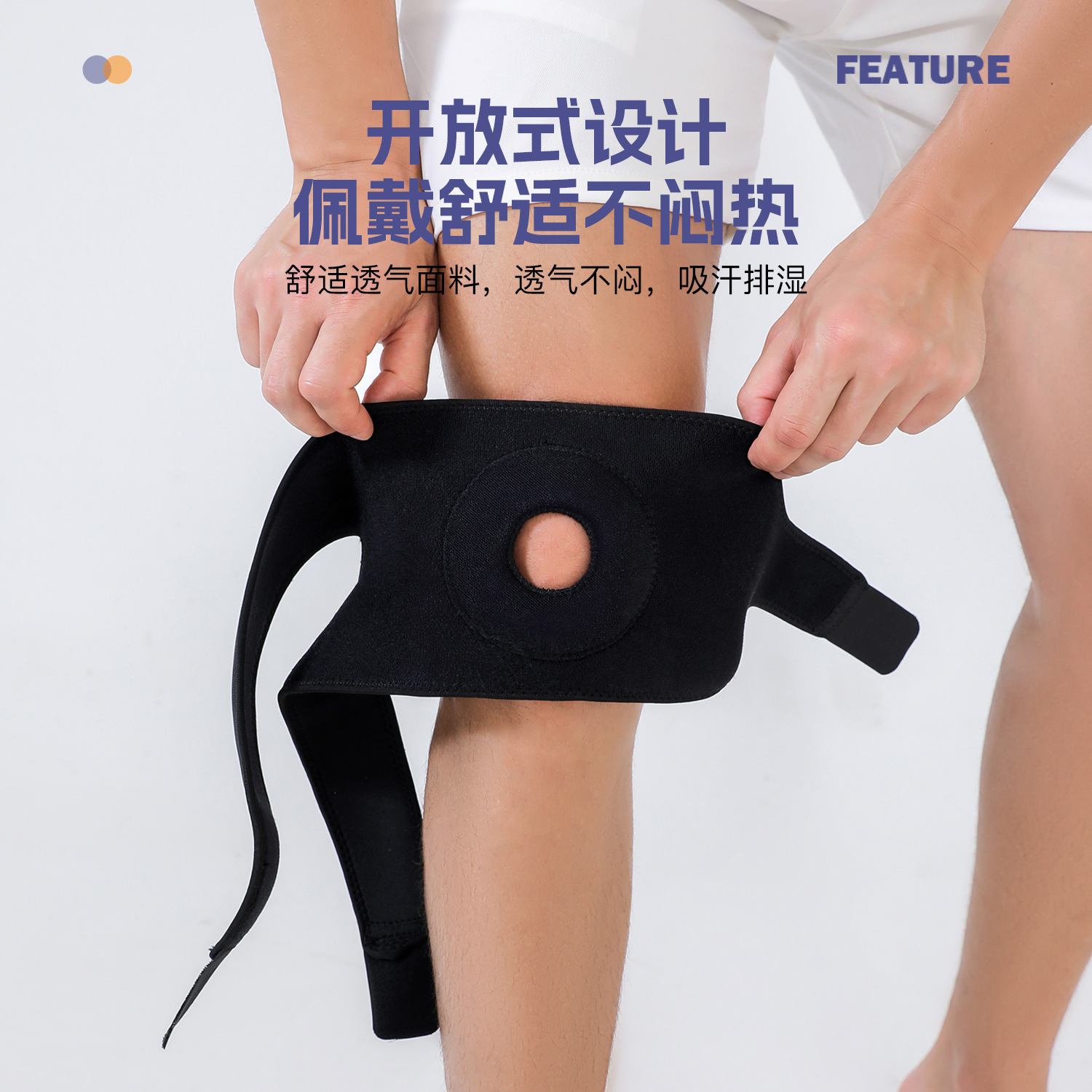 Knee pads summer thin mountaineering running training fitness meniscus protection joint anti-collision pressurized breathable protector