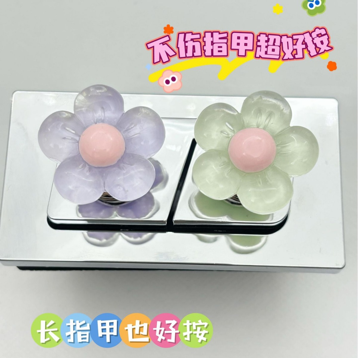 Кнопка для туалета в виде цветка, специальная, универсальная, оптовая продажа