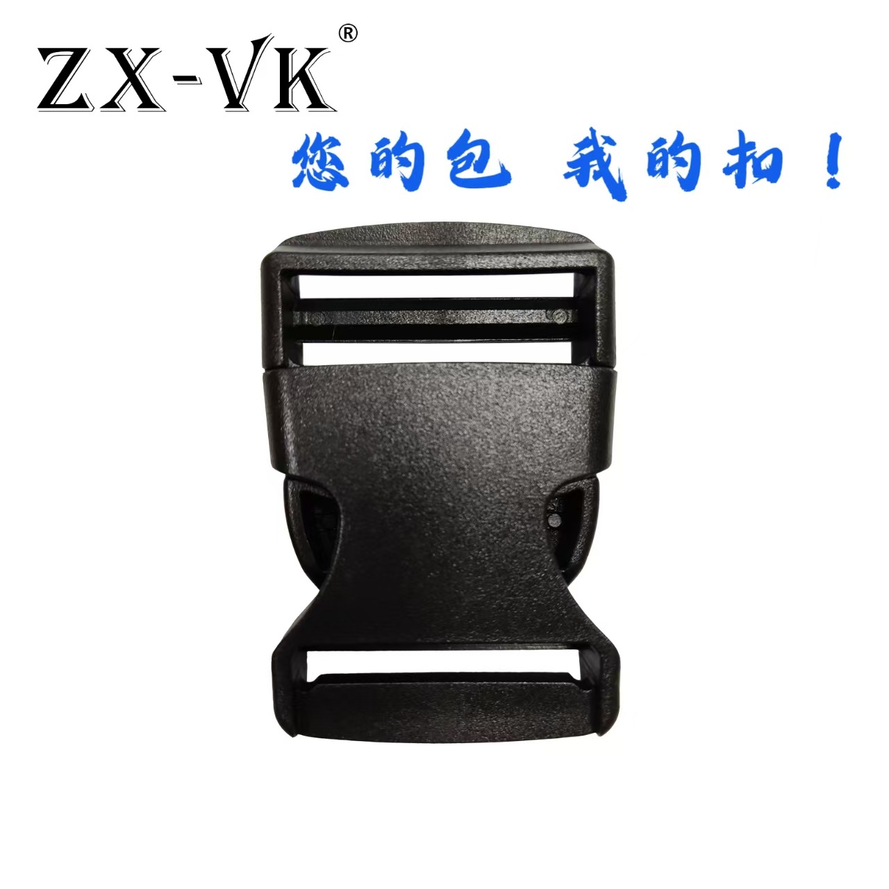 Manufacturers in stock POM plastic buckle plastic buckle buckle adjustment buckle luggage accessories buckle plastic buckle
