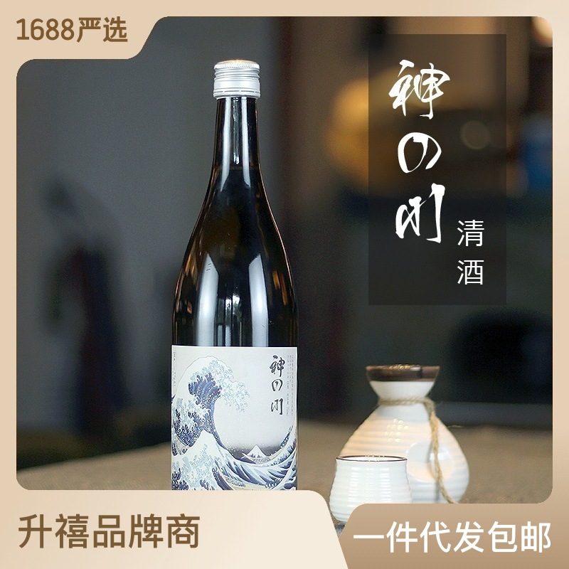 Shenyuchuan Japanese sake rice wine pure rice sake fermented wine Japanese Self-service cooking wine wholesale customization