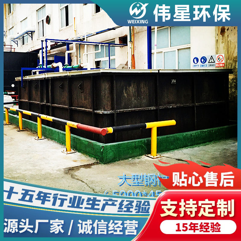 Supply of Non-Standard Polypropylene Electroplating Tanks, Pph Pickling Tanks, Sulfuric Acid Preparation Tanks, Chemical Experiment Electrolysis Pph Tanks