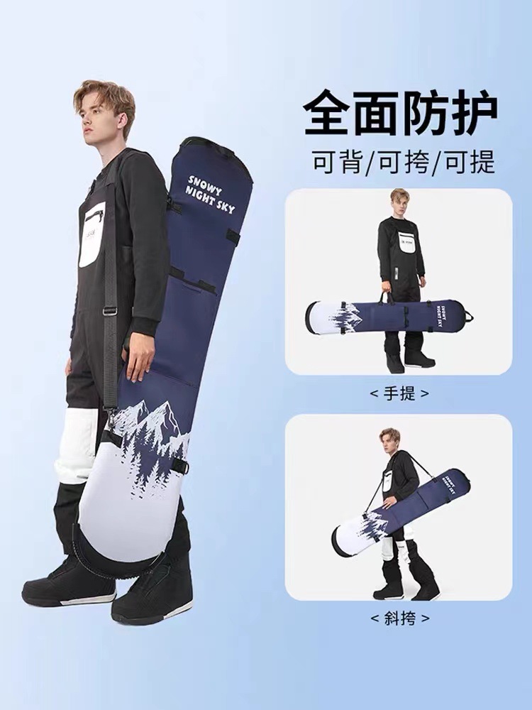 Customized Printed Picture Snowboard Bag, Customized Shoulder Strap, Satchel Skateboard Dumpling Skin Protective Cover and Anti-Collision Strips