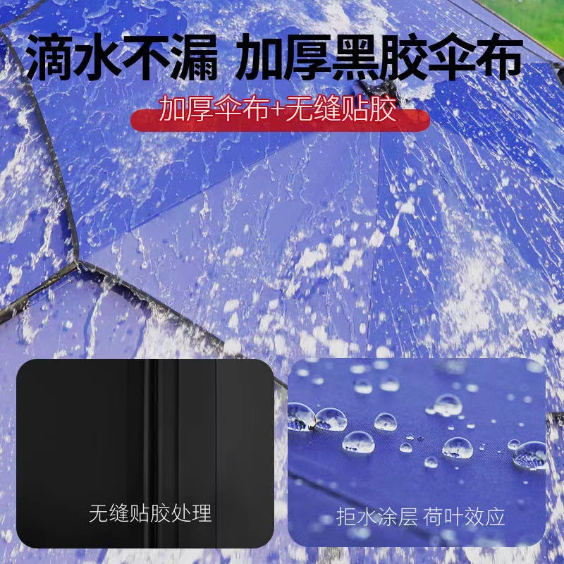Fishing Umbrella Universal Fishing Umbrella Outdoor Sun Umbrella New Thickened Sunshade Sunscreen Rainproof Special Fishing Umbrella