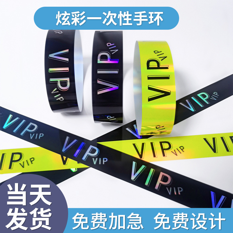 Customized Wristbands, Paper Dupont Paper Bracelets, Synthetic Paper Pp Amusement Park Admission Tickets, Wristbands, Disposable Bracelets
