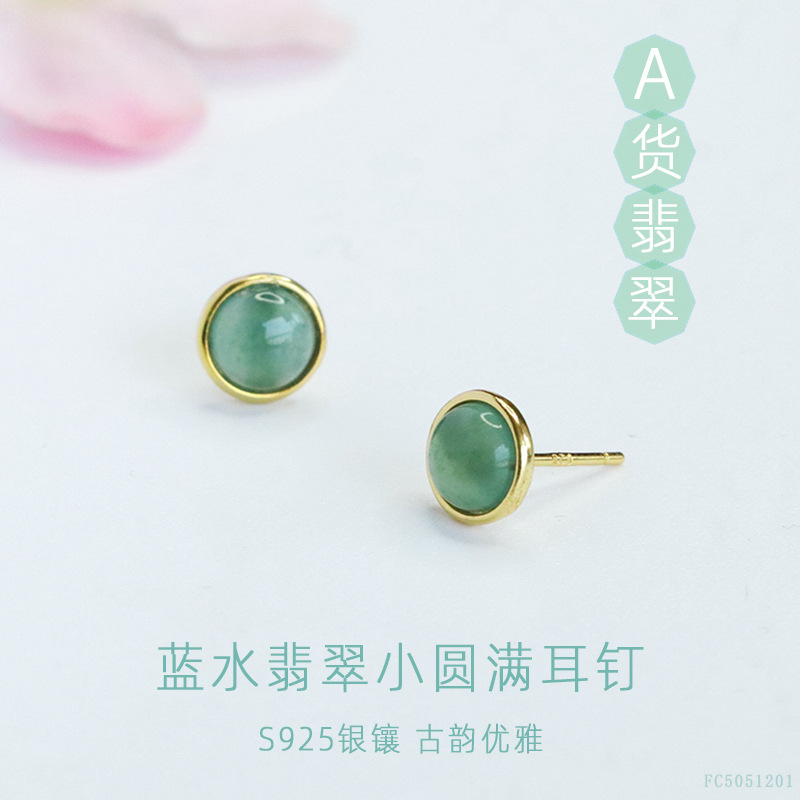 Серебряные серьги Juanyu S925 с натуральным нефритом A-Grade, серьги из голубого водяного нефрита, оптовая продажа Fc5051201