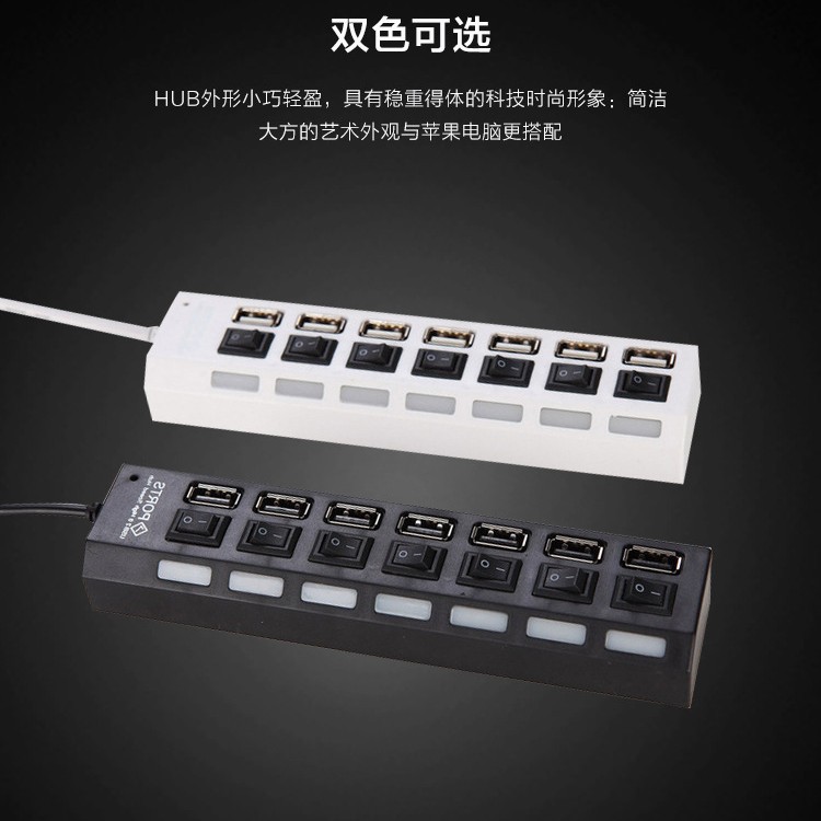 Explosions seven-port switch 2.0 one-to-seven hub HUB splitter high-speed expansion computer USB extender