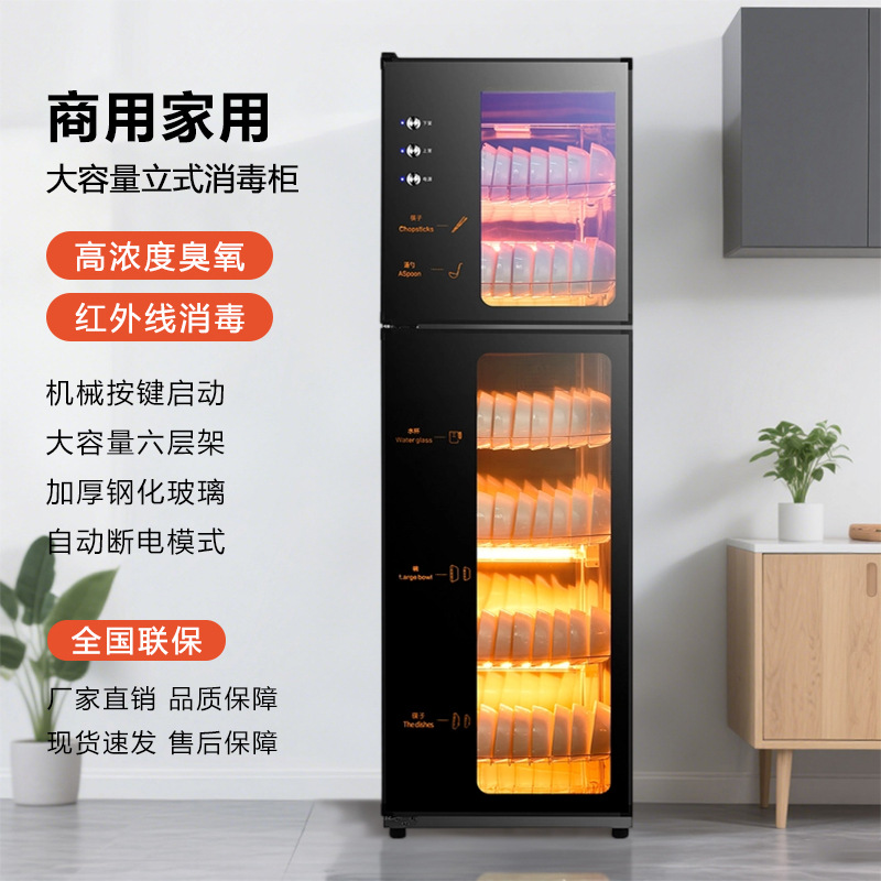 Кабинет дезинфекции Haotaitai, бытовой, с двумя дверями, вертикальный, для высокотемпературной сушки, для кухни и ресторанов, коммерческий шкаф для дезинфекции посуды