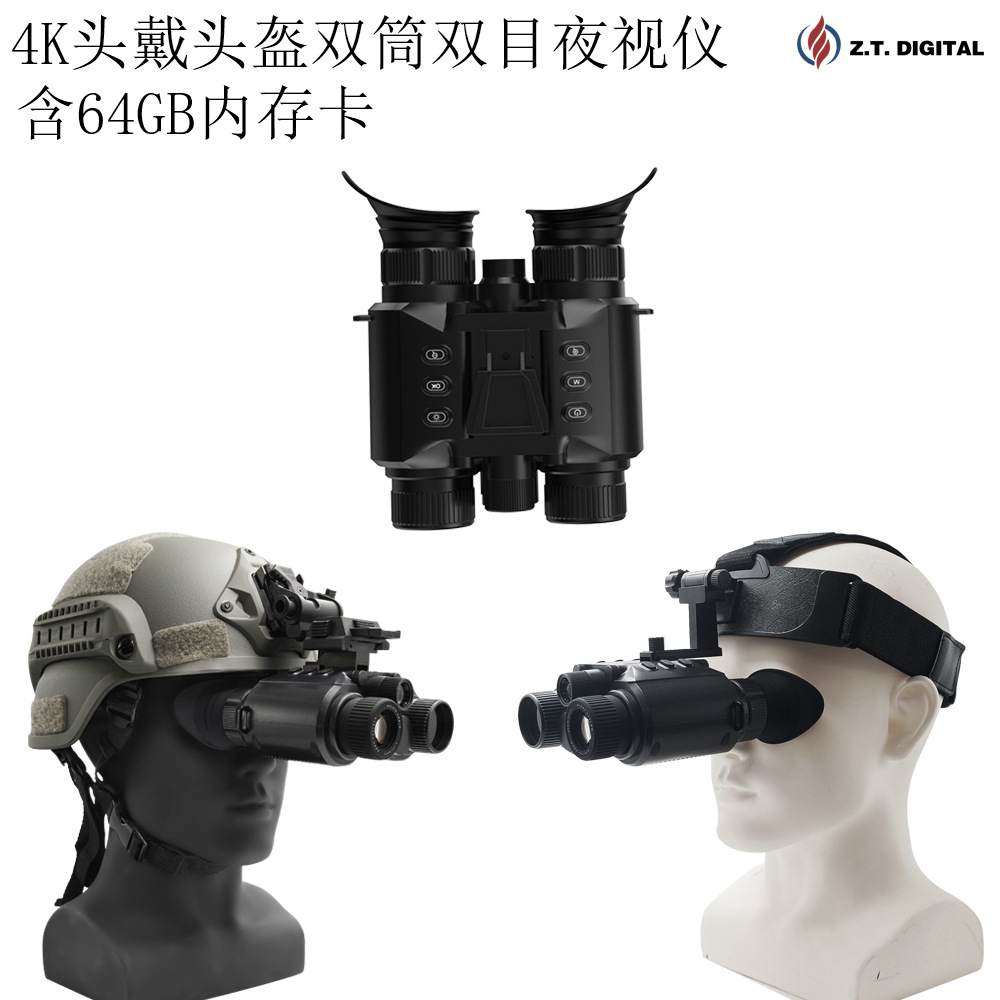 Кросс-бодерный новый 4K HD бинокль с налобным креплением, ночное видение, телескоп с картой 64GB
