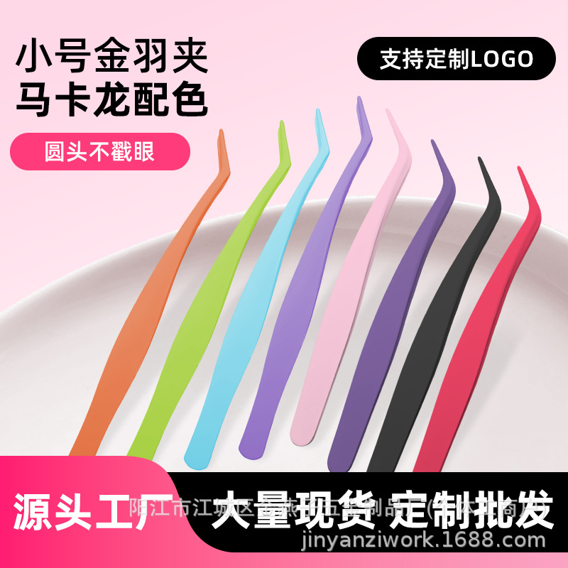 В наличии Новые Маленькие Золотые Перьевые Пинцеты Неприлипающие Без клея Пинцеты для Ресниц Высокой Точности Подходящие для Искусственных Ресниц