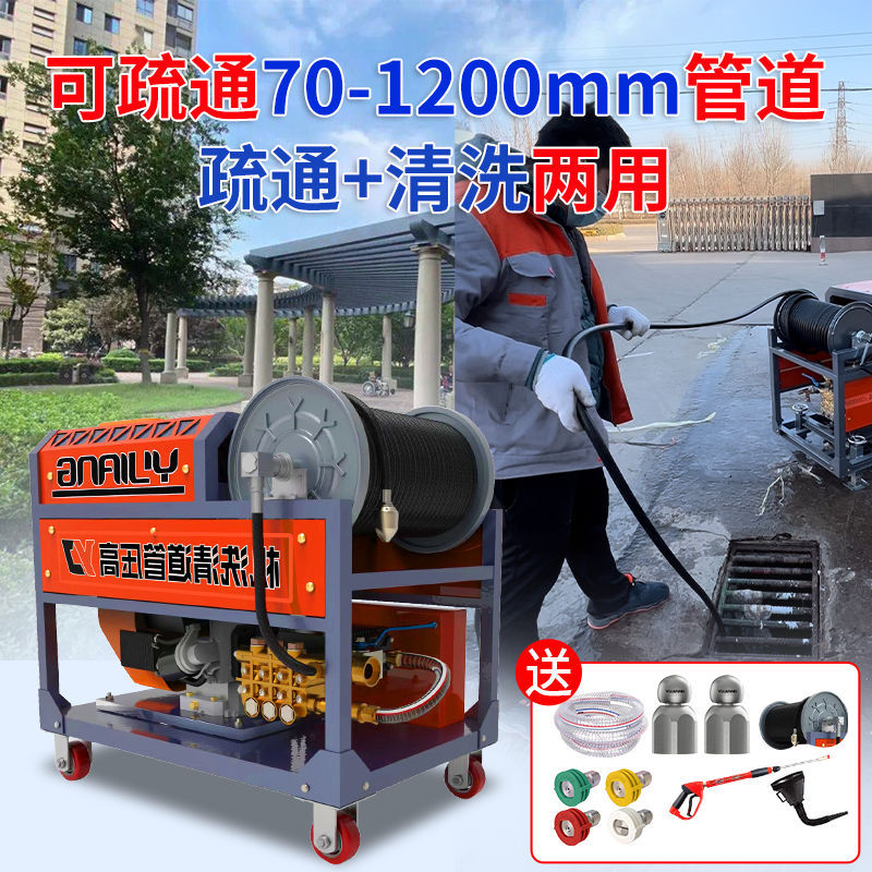 Yujiang High-Power Gasoline and Diesel Electric Dredging Ultra-High Pressure Powerful Cleaning Water Rat Nozzle to Drain the Sewer