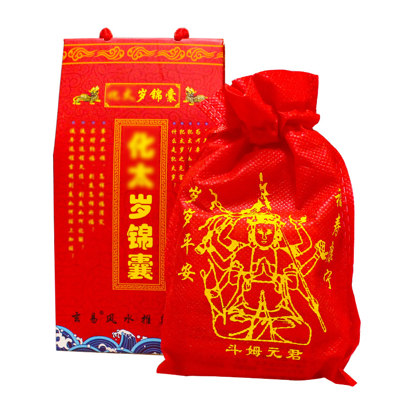 Factory In-Stock 2026 Tai Sui Amulet, Year of the Horse Amulet, Year of the Goat (丙午年) General Wen Zhe Amulet for Protection, Wholesale