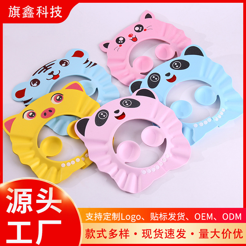 Шапочка для душа с шампунем для детей, водонепроницаемая шапочка, защита ушей, детские товары