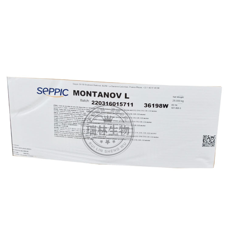 French Sabic Montanov L Water-In-Oil Emulsifier Lotion Skin Care Emulsifier 1kg Minimum Order