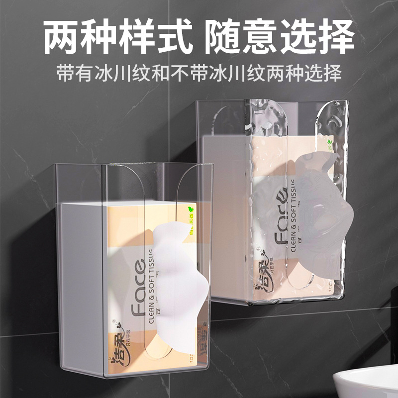 Tissue Box Wall-Mounted Facial Tissue Storage Toilet Bathroom Kitchen Upside-Down Tissue Box Accessible Luxury Transparent