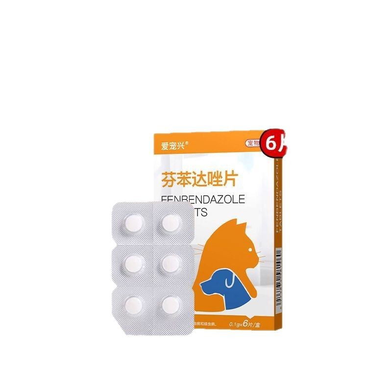 Aipetxing Internal Anthelmintic Drug for Kittens, Anthelmintic Drug for Dogs and Cats, Roundworms, Pet Kittens and Puppies, Fenbendazole Tablets
