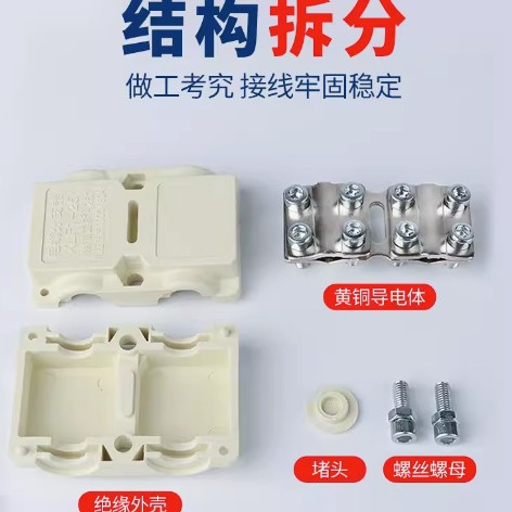 T-Type Cable Clamp Xlf Cable Brancher Wiring 10/25/70/150/300 Square Conductor Splitter Ly Box